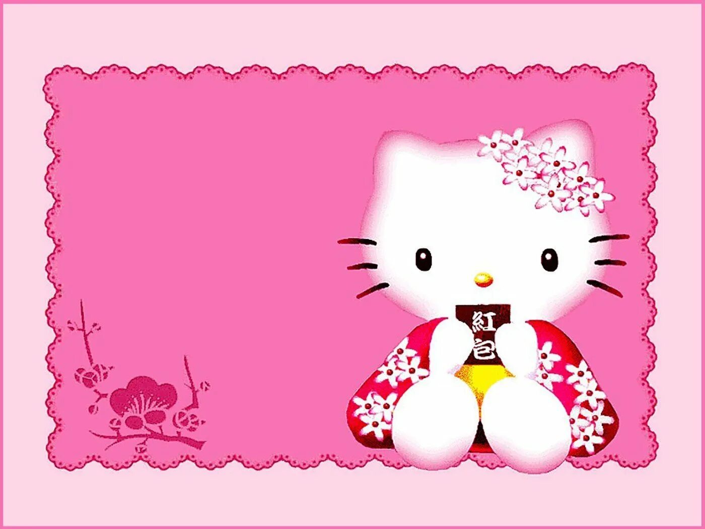 Хелло Китти. Hello Kitty открытка. Открытка с Хеллоу Китти. Китти фон.