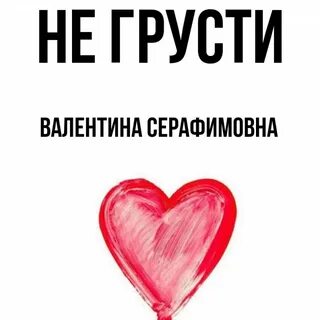 Яратам мин сине бары яратам