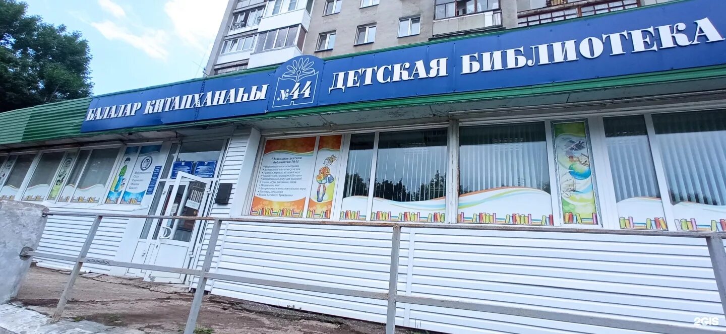 Сдэк киров блюхера 42. Блюхера 141 уфа. блюхера 64 уфа. блюхера 76. блюхера 44 ярославль.