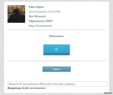 Send notcoins to durov