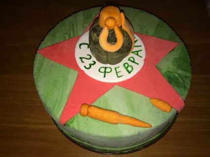 Тортик папе на 23 февраля