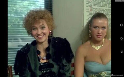 Интердевочка героиня