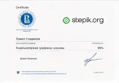 Stepik sql