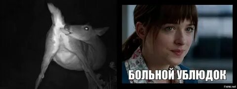 Больной мем