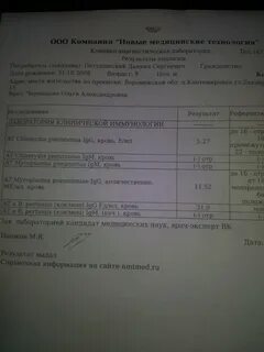 Анализ на коклюш у детей как берут
