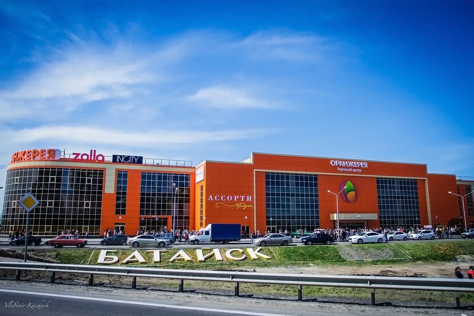 Тц атриум могилев. Т ц ы п. Торговый комплекс внутри. Т ц ы п. Тюмень кристалл торговый центр магазины.