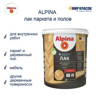Сколько сохнет лак