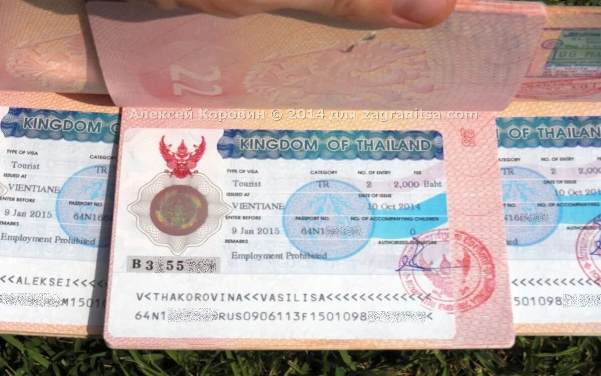 Шанхай нужна ли виза для россиян 2024. Лаос виза. Виза в Тайланд. Тайская виза. Пенсионная виза в Тайланде.