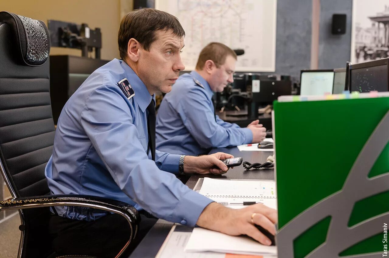 работник службы безопасности. организация службы внутреннего аудита. гос защита мвд. цели задачи и функции овд. служба безопасности.