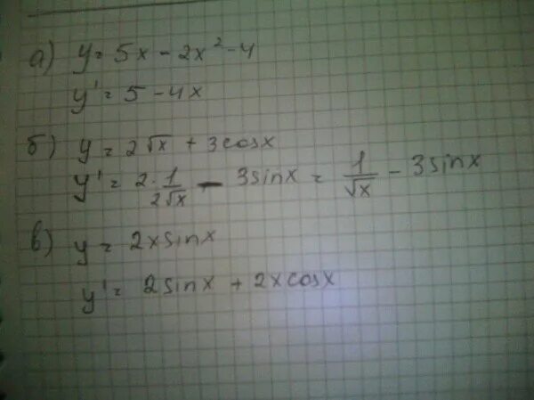 Найдите производную функции у 5х. Вычислить производные у=х^4+cosх. х-5/8х 2.4. найдите производную: 1)sinх, 2 ) lnх, 3) cosх, 4)х5, 5) х, 6) 3х, 7) ех, 8) х7, 9) 15. cosх2-5а+2cosх+10а=0.