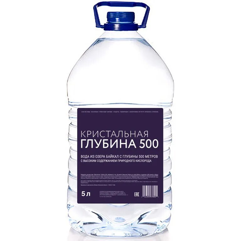 Вода питьевая артезианская. Люкс вода 19 литров. 45. 5 л. Вода питьевая бутилированная.