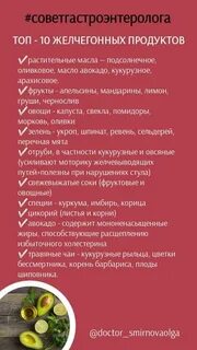 Фрукты для желчного пузыря