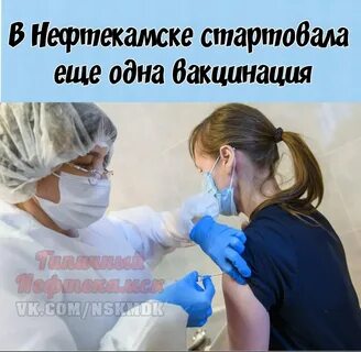 Отсутствие вакцинации