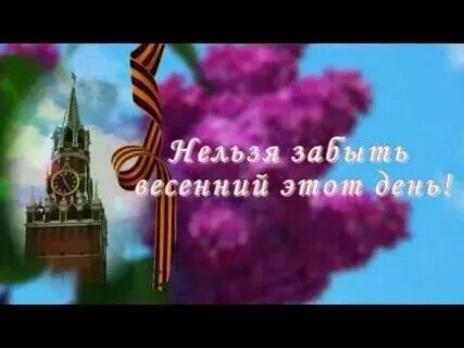 Песня так нельзя speed up