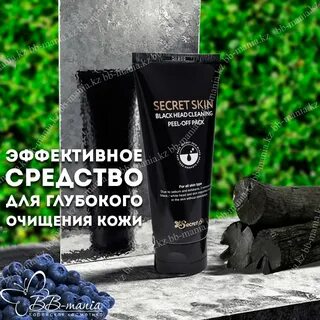 Secret pack