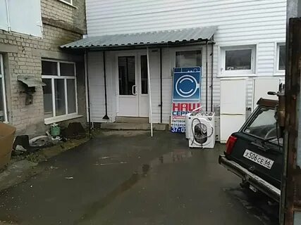 Каменск сервис