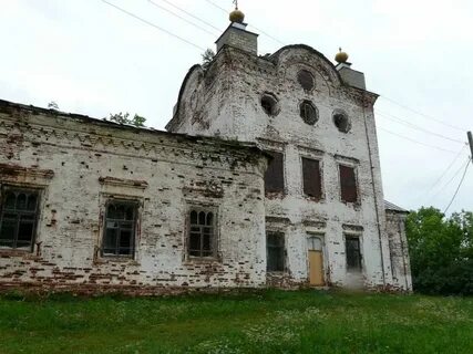Ключи златоуст