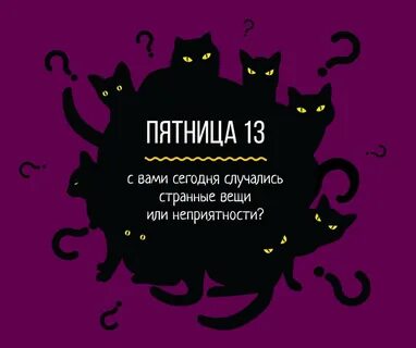 Смешные картинки 13