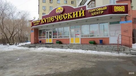 Тракт 16
