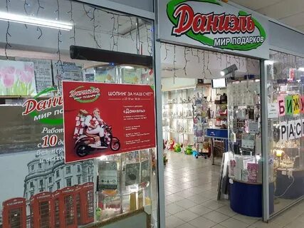 Алчевск магазины
