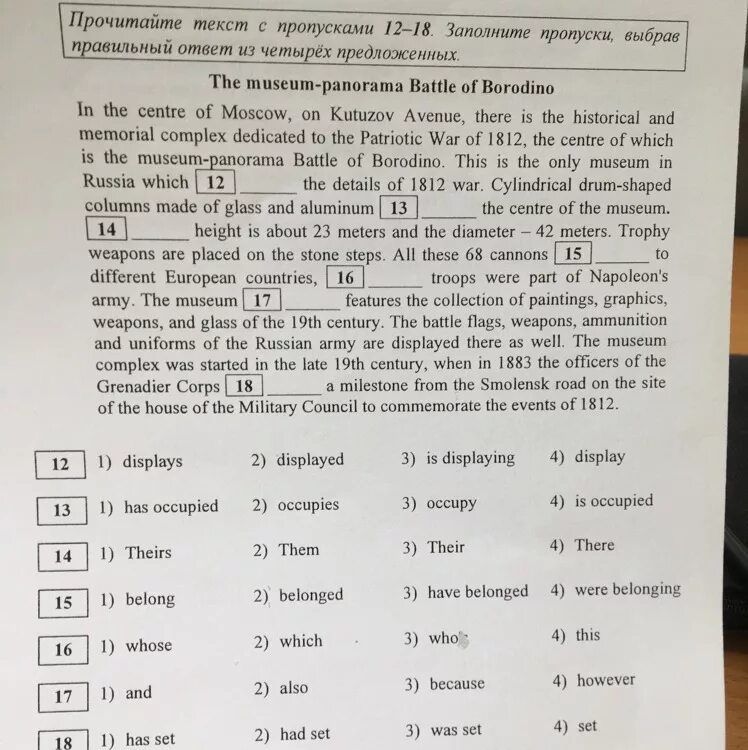 Мцко английский 8 класс варианты. МЦКО английский язык 5 класс. Английский язык 5 класс МЦКО ответы. МЦКО 3 класс английский язык. МЦКО английский 7 класс.