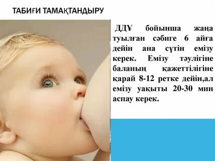 Суреттердегі ұлтаралық секс