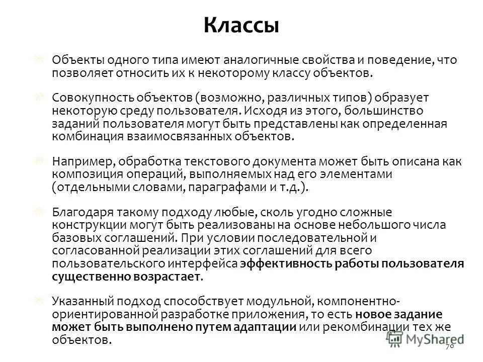 идентичными характеристиками