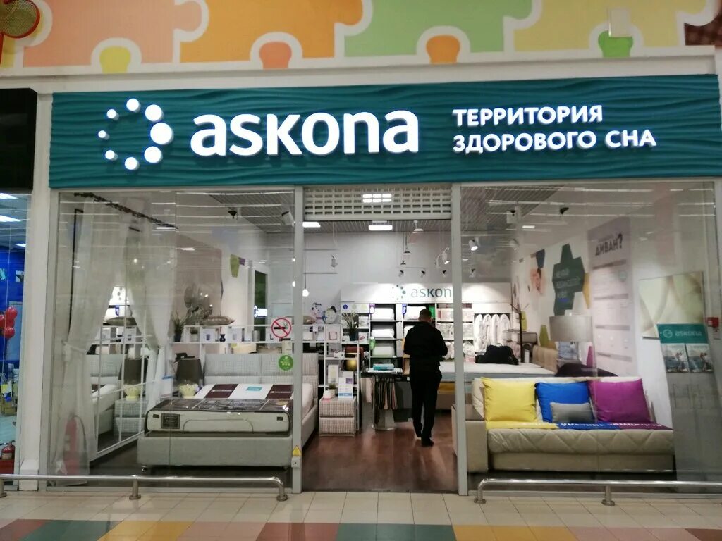 Логотип аскона ребрендинг. Магазин аскона в новосибирске. Аскона в новосибирске. Аскона в новосибирске. Аскона новосибирск.