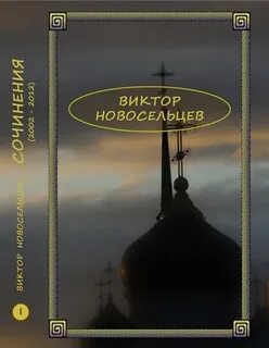 Самолит