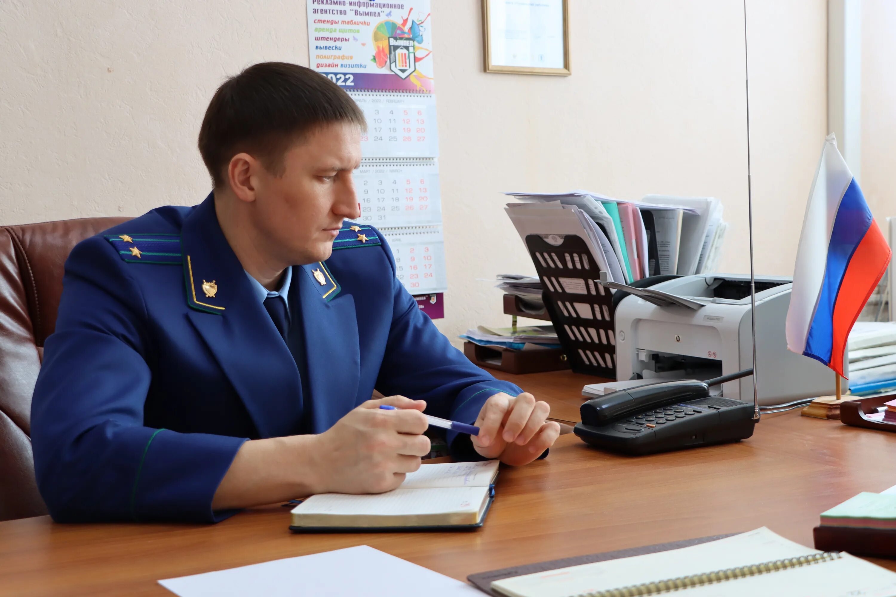 Сайт чапаевского городского суда. Прокурор Чапаевска Нуризянов. Прудников прокуратура Чапаевск.