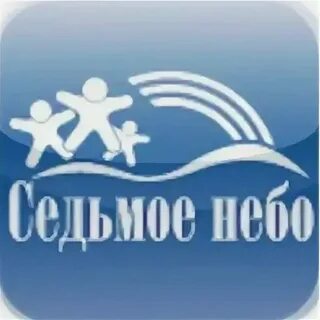 7 небо график работы