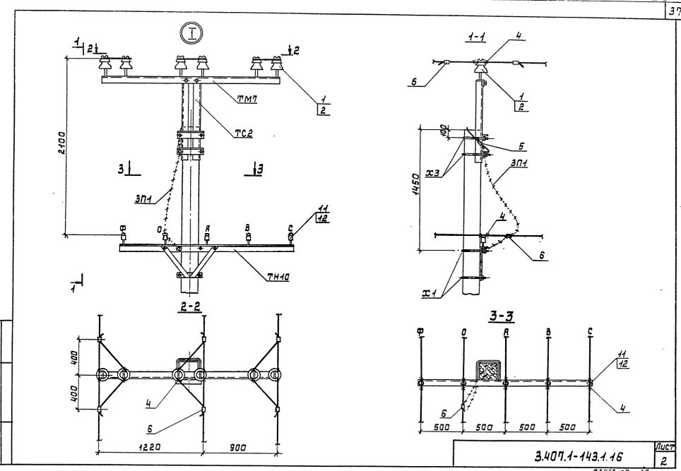 опора св115. опора концевая св105. п 10. опора п10-7дб. п 10.