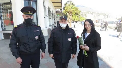 Ялта полиция
