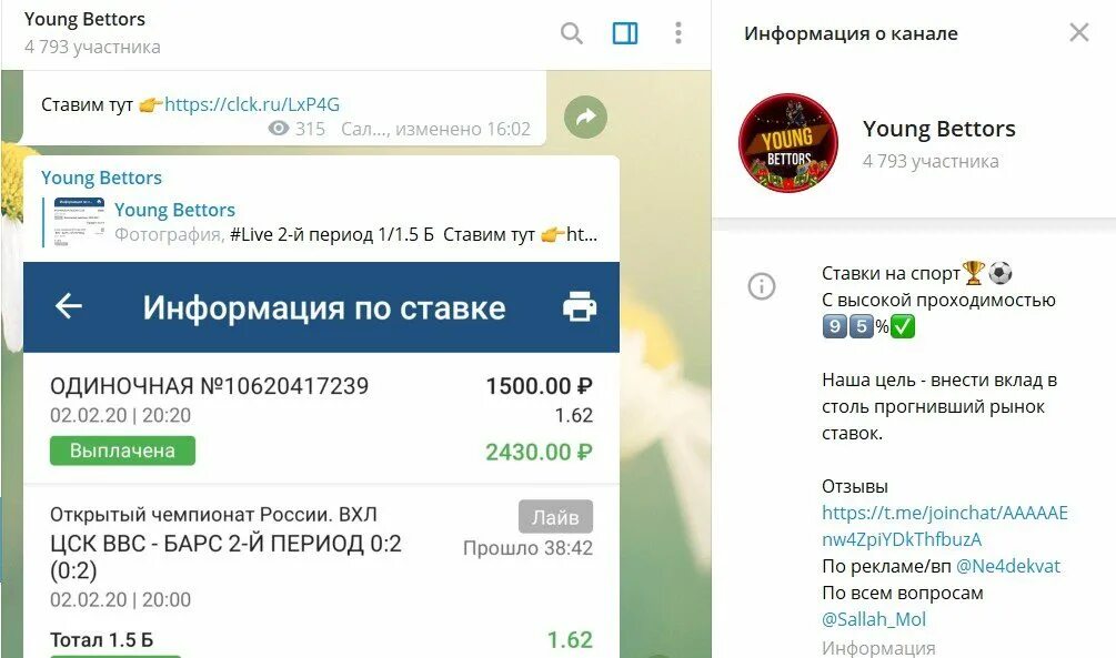 Краматорск на карте. Обломки ракеты agm-88 harm. Точка у краматорск серийный номер. Телеграмм канал краматорск. Agm 88 harm взрыв.