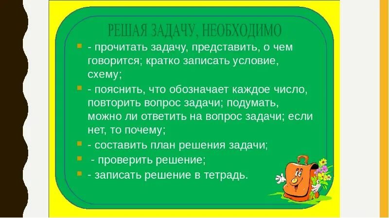 Родительское собрание четверть 5 класс. Презентация на родительское собрание 3 класс. родительские собрания. 3 класс. родительское собрание в конце 1 класса. родительское собрание 2 класс 3 четверть.