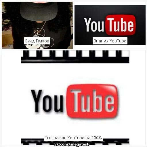 Testing youtube