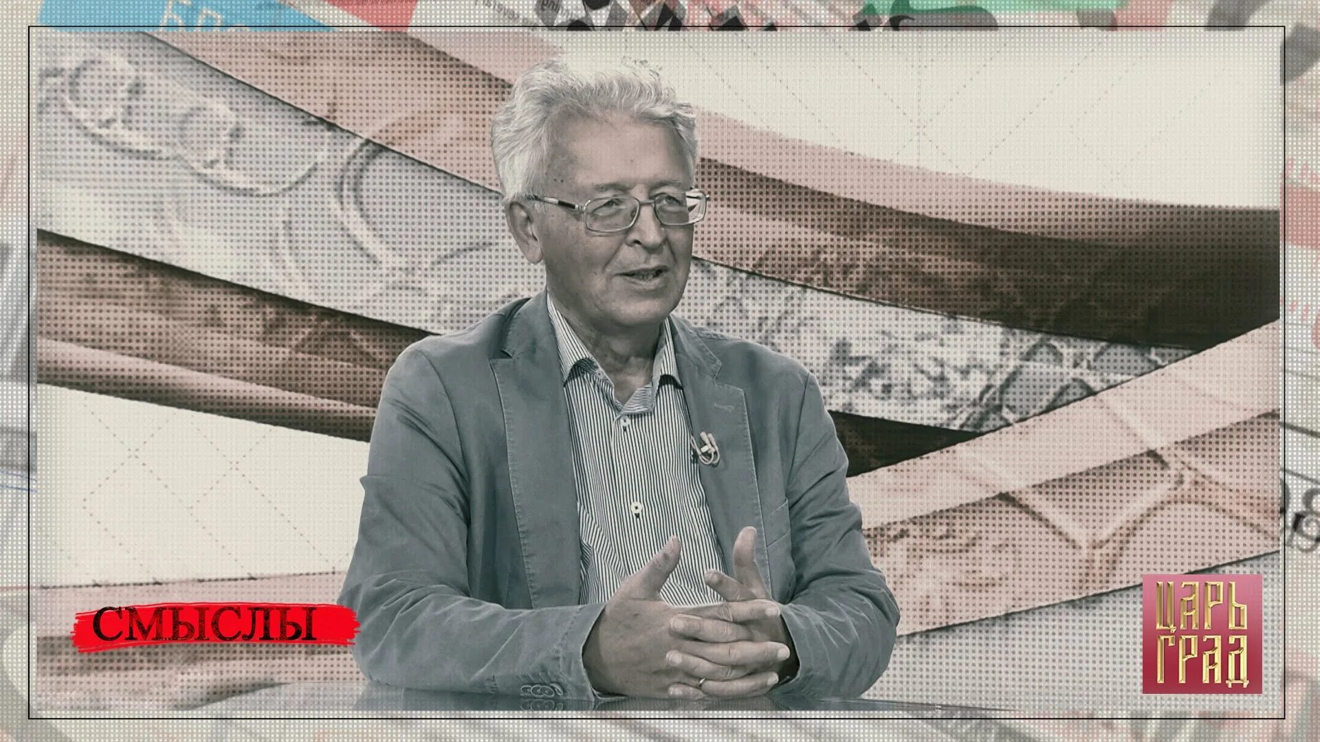 психолог ассоциации. юрий емельянов историк книги. профессор смыслов. профессор смыслов. профессор смыслов.