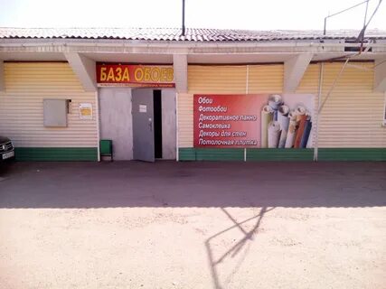 Елецкая тамбов