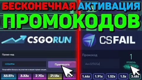 Cs fail пополнение