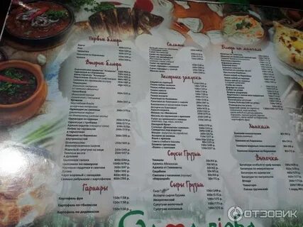 Грузинская кухня ессентуки