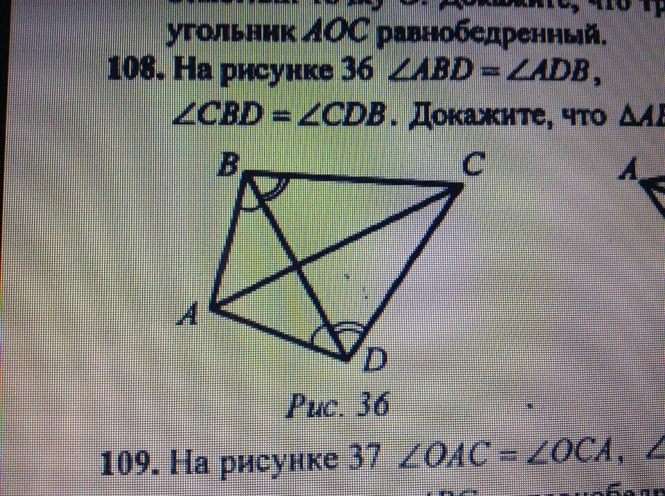 Дано угол abc равен углу adb. Угол ABD равен углу CBD. Доказать что треугольник CBF= треугольнику BFD. Доказать что ABD= треугольнику CBD. Треугольник ABC треугольнику ADC.