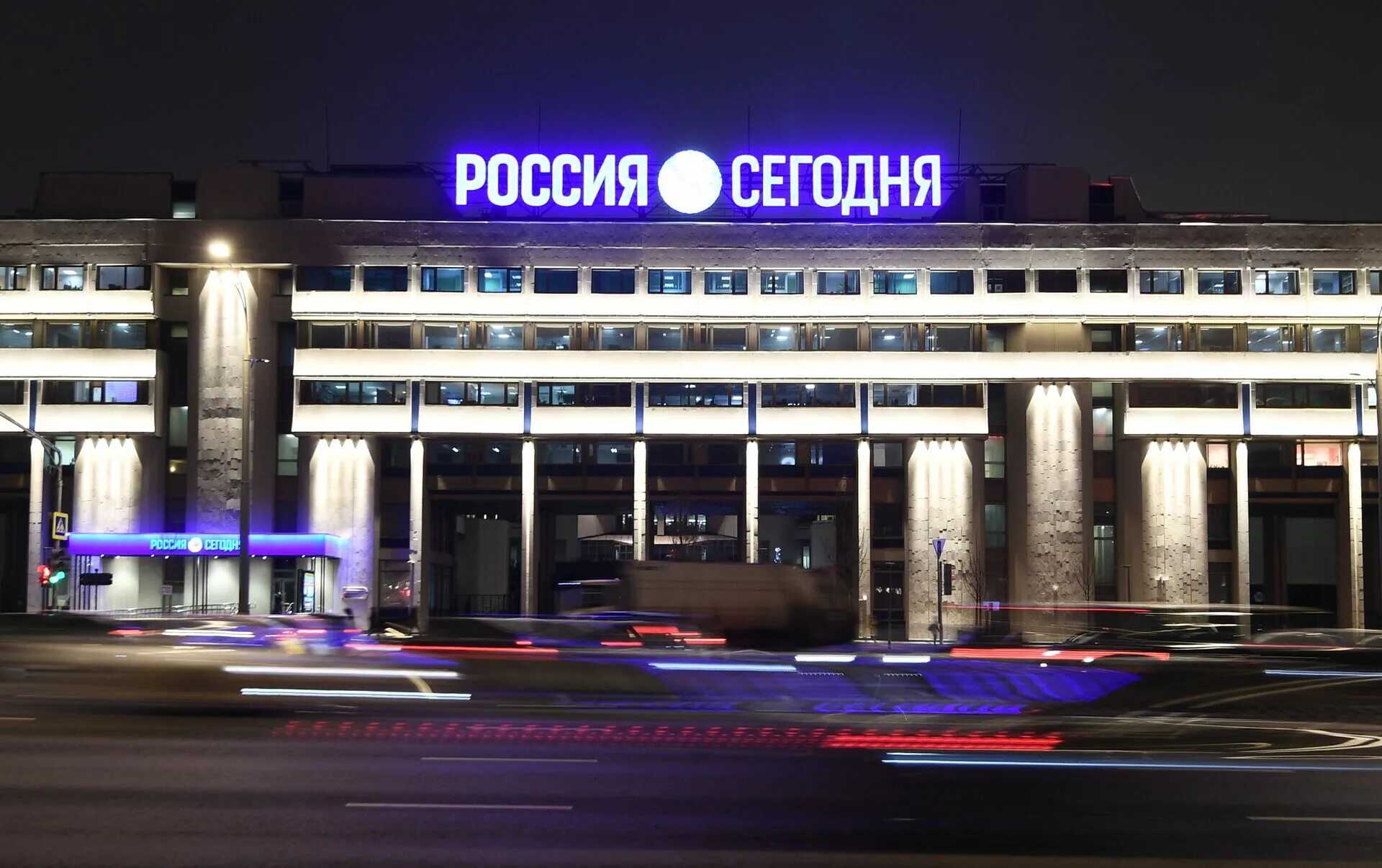 Россия сегодня организация. Пресс-центр Миа «Россия сегодня». Москва, Зубовский бульвар, 4.. Россия сегодня Зубовский бульвар. Миа Россия сегодня Зубовский бульвар. Миа Россия сегодня здание.