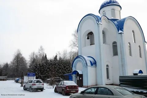 Невзоровское кладбище