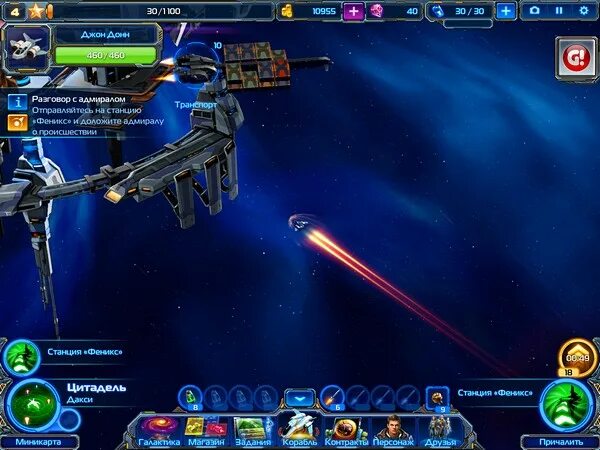 Коды стар варс галактика героев. Стартрек игра. Star trek: d-a-c. Вулканские корабли стартрек. Звездные странники игра на андроид персонажи.