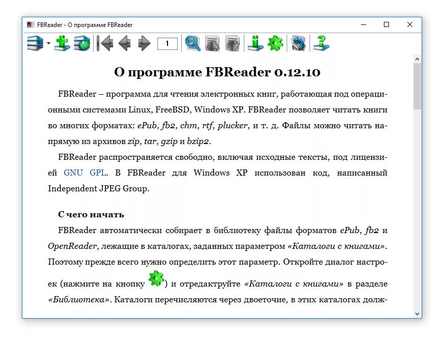 Формат fb2 windows. Формат fb2. программы для чтения электронных книг. читалка fb2. fb2 для windows.