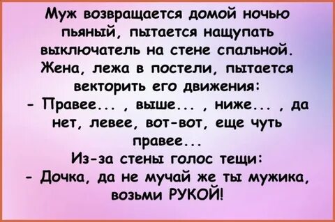 Маты молода