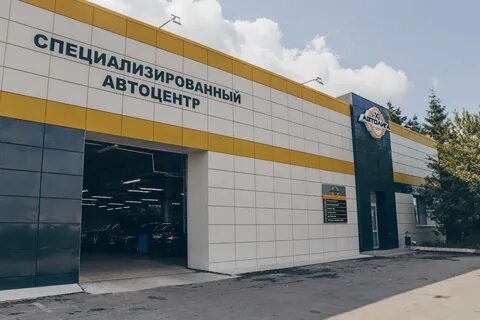 Водительский проезд