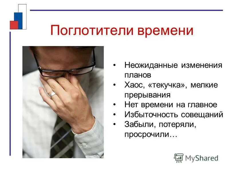 Нормативная регуляция поведения. Выживание бизнеса. Забавные ситуации. Интересные моменты из жизни. Нормативная регуляция поведения.