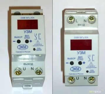 Устройство защиты многофункциональное узм 50ц ухл4