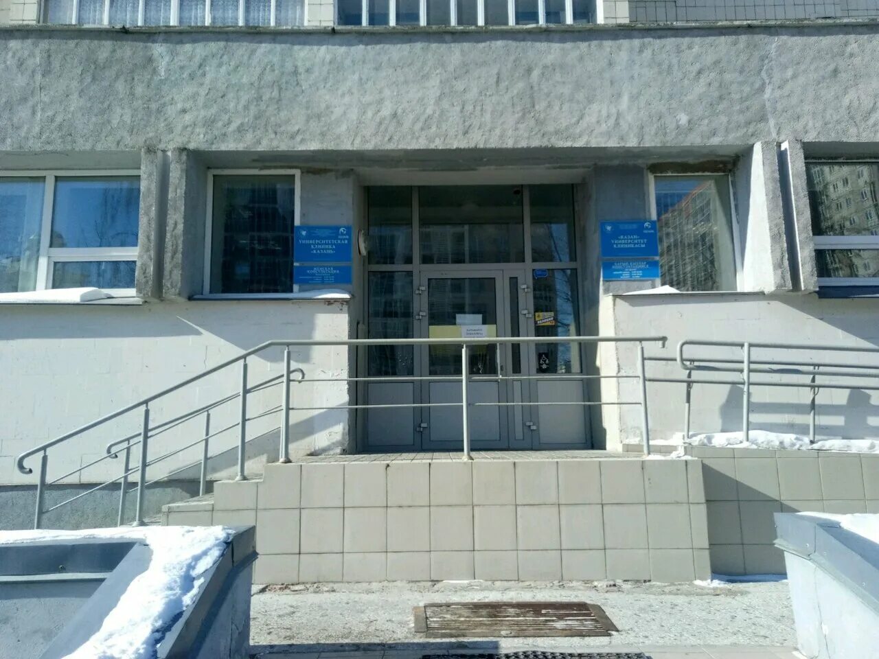 женская консультация ульяновск. цк мсч ульяновск. женская консультация 2 казань. женская консультация на гагарина 2. женская консультация 2 нариманова ульяновск.